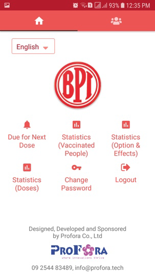 B-Vaccine Records — Home Screen